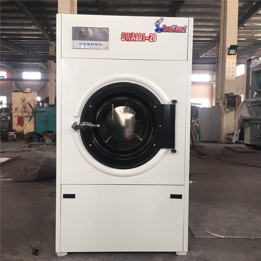 SWA801-20型工業(yè)烘干機(jī) 20公斤全自動烘干機(jī) 衣物烘干機(jī)廠家直銷