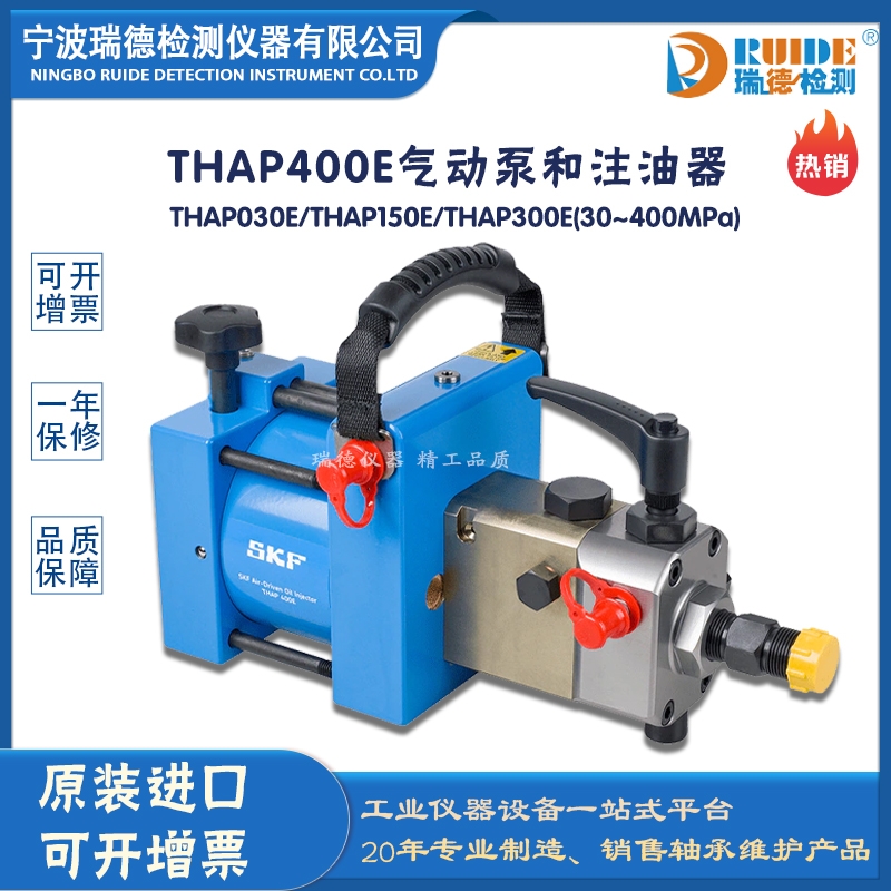 鐟炲痉渚涙噳(y墨ng) 鏂嚤瀛歍HAP 400E姘ｅ嫊(d貌ng)娉垫敞娌瑰櫒