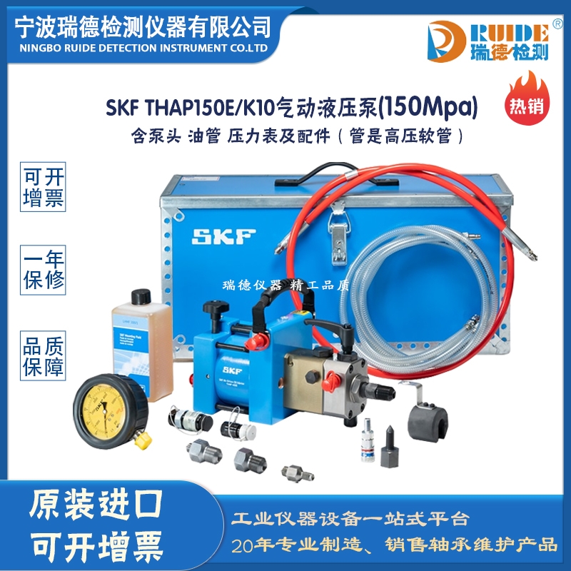 瑞德供應(yīng) THAP 150E K10氣動液壓泵