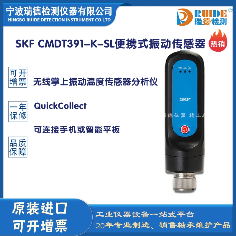 鐟炲痉渚涙噳(y墨ng) 鏂嚤瀛歈uickCollect 鏅鸿兘鍖栧偝鎰熷櫒