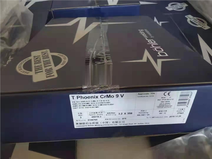 原裝進口德國蒂森ENiCrMo-3鎳基合金焊條批發(fā)