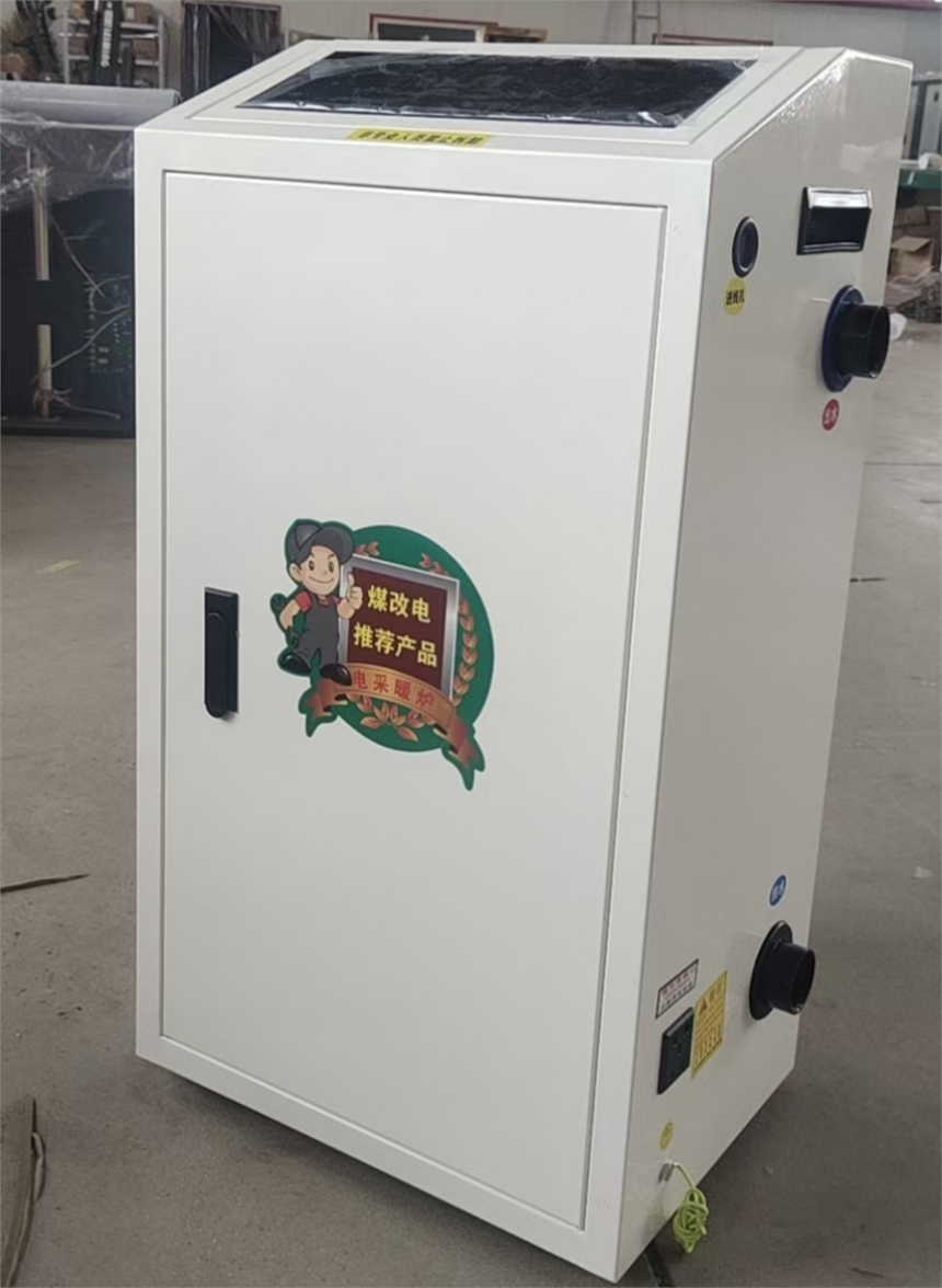 匠奧12KW電采暖熱水爐帶地暖暖氣片風機盤管120平米