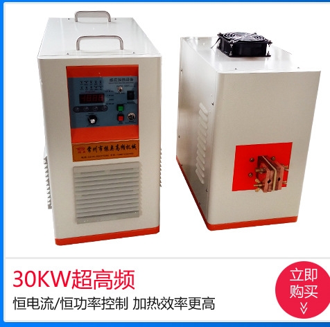 供應(yīng)軸承套高頻自動退火機(jī)，高頻自動退火機(jī)
