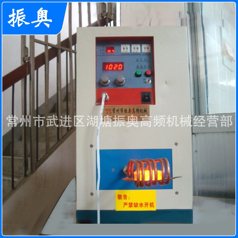 常州銷售 高效節(jié)能高頻感應(yīng)焊機(jī) 高頻鋸片焊機(jī) 晶體管高頻焊機(jī)