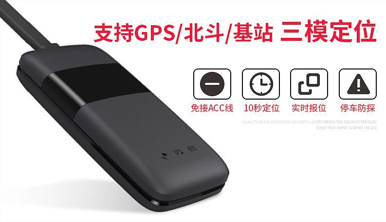 北斗GPS定位系統(tǒng)   免安裝GPS  超長待機(jī)GPS