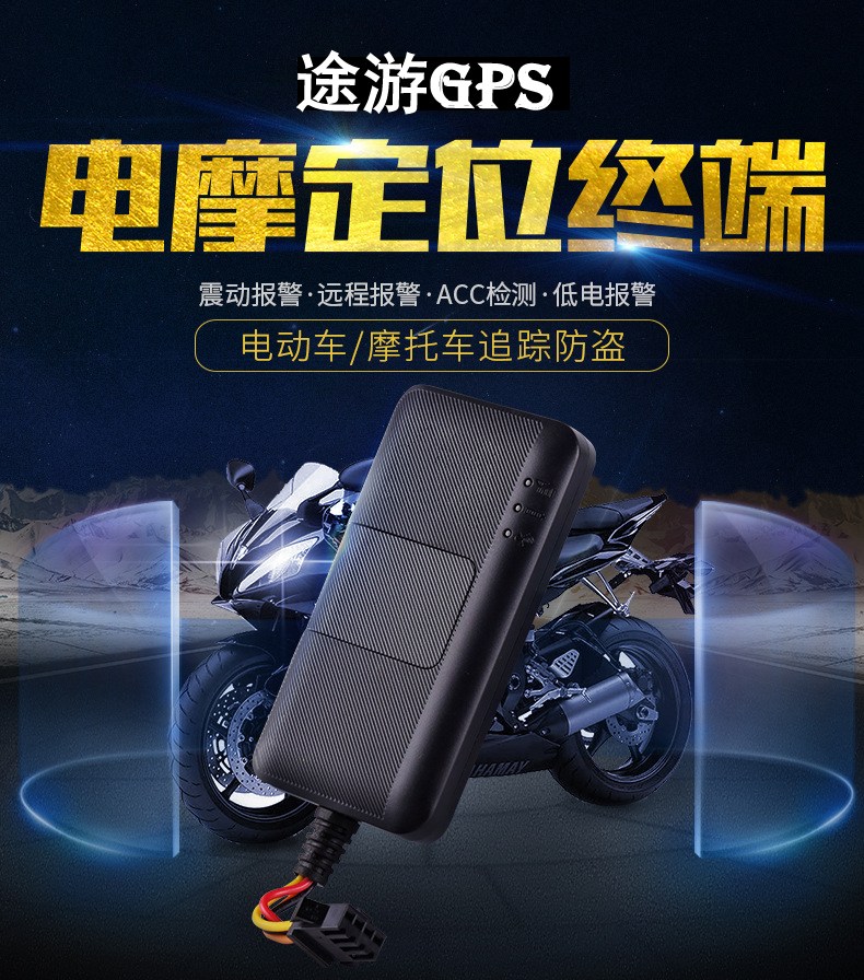 無(wú)線定位 4G定位器 4G定位系統(tǒng) 4G北斗定位系統(tǒng)