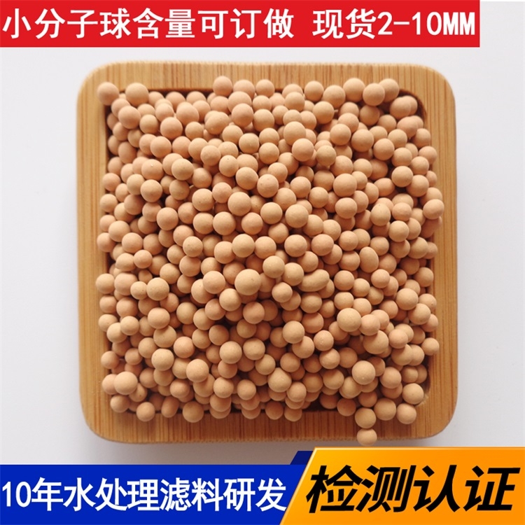 騰翔小分子球水機水杯小分子球小分子團水呈弱堿性