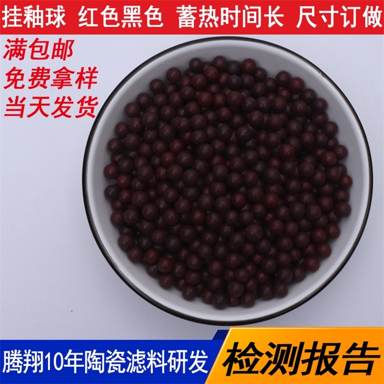 騰翔生產(chǎn)的眼罩熱敷球微波爐對眼罩熱敷顆粒加熱蓄熱效率高；穩(wěn)定性好
