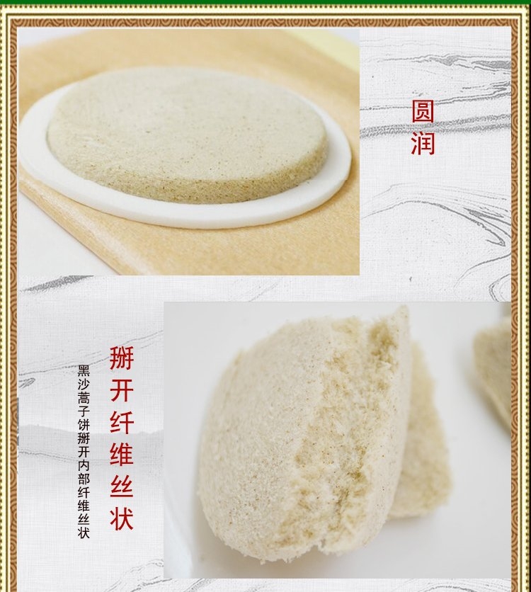 沙蒿子透皮貼含藥水透皮貼除濕促進(jìn)血液循環(huán)