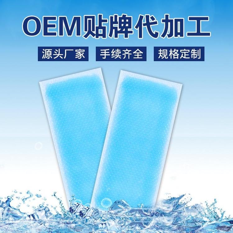 山東天鑫退燒貼退熱貼