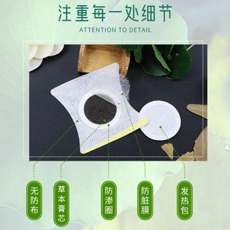 山東天鑫瘦shou身貼加工定制瘦shou身貼貼牌