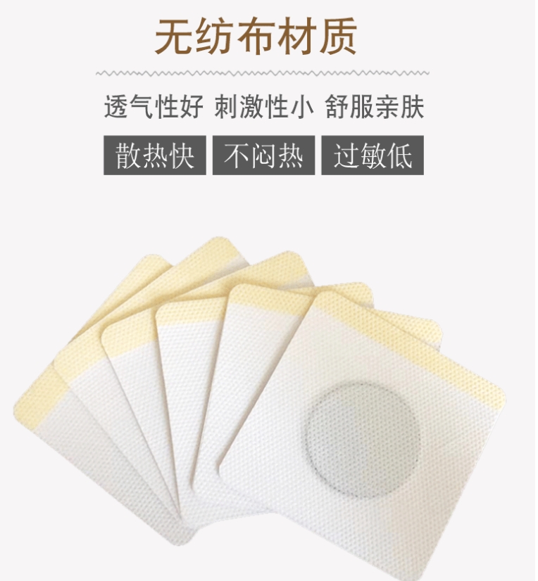 無(wú)紡布膏藥 秘制黑膏藥貼批發(fā)