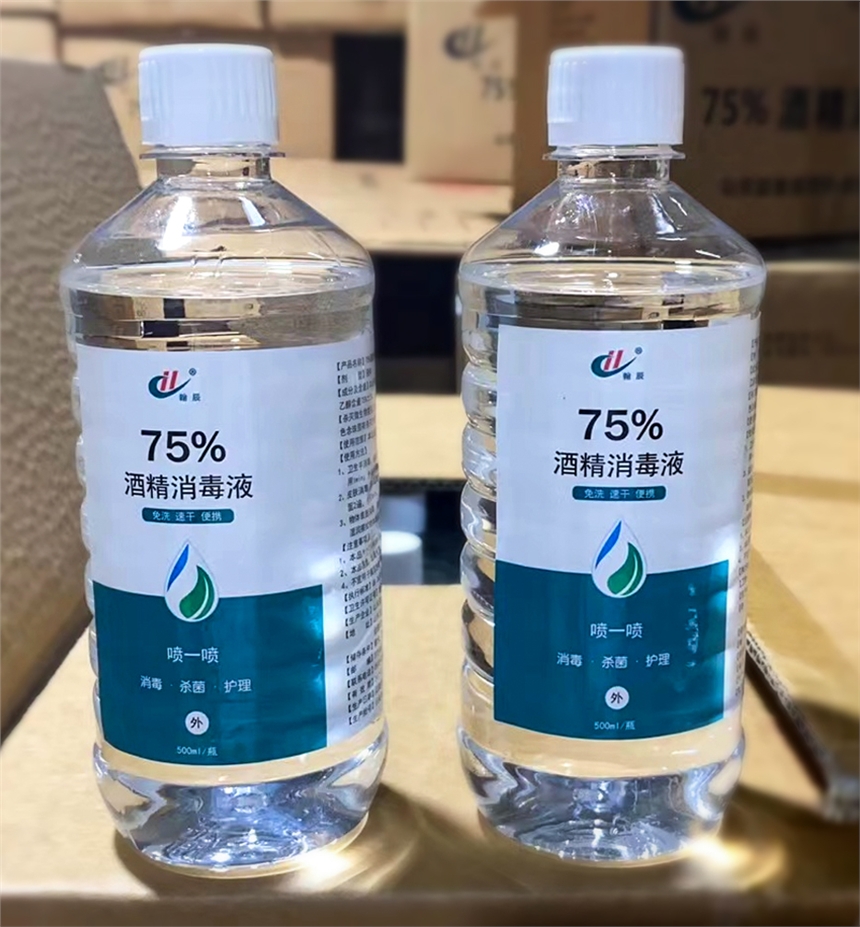 廠家供應(yīng)酒精擰蓋500ml