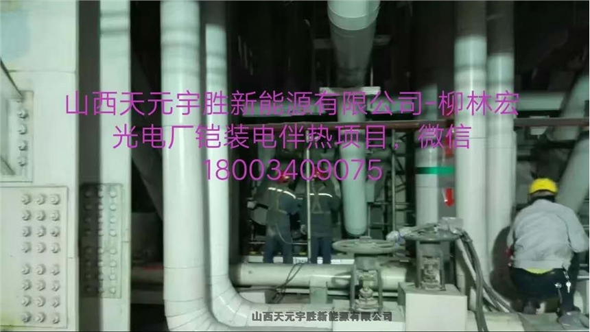 :大同新榮電伴熱配電箱/電伴熱兩通接線盒