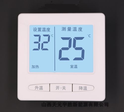 山西呂梁市空氣能電地暖耗電量