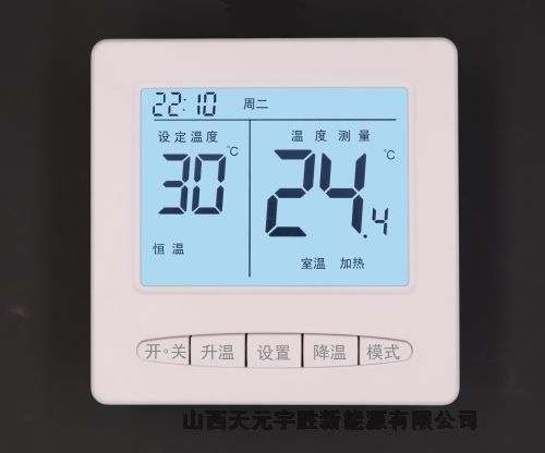 山西大同市空氣能電地暖經(jīng)銷商電話