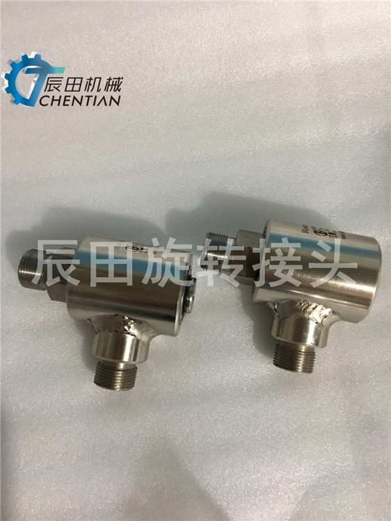 高壓直角焊接清洗機旋轉(zhuǎn)接頭|耐高壓旋轉(zhuǎn)接頭