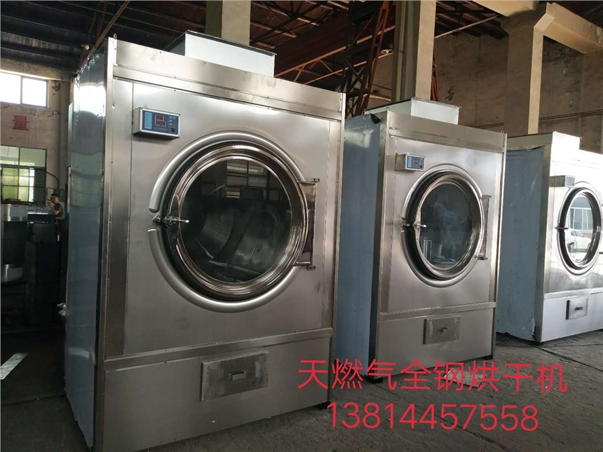 隴南水洗公司用設(shè)備供應(yīng)商