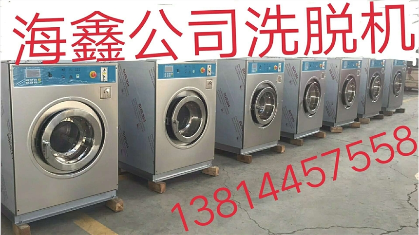 安陽大型洗衣機(jī)多少錢