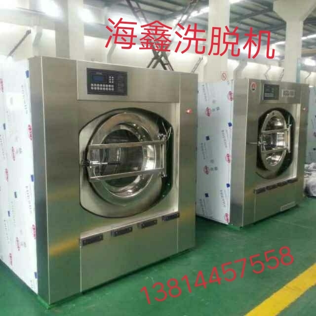 阿壩州工業(yè)水洗機(jī)供貨商
