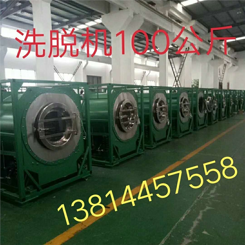 齊齊哈爾洗脫兩用機(jī)電話