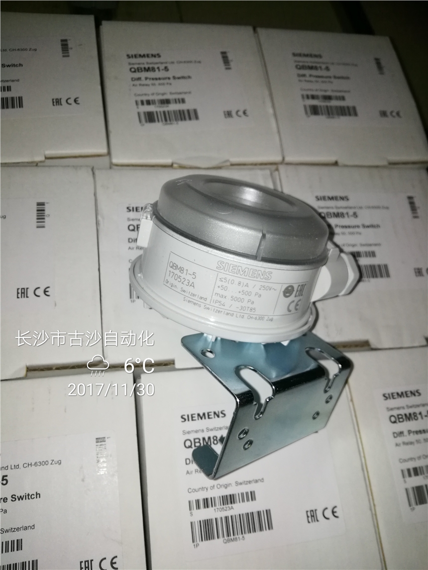 西門子空氣壓差傳感器QBM81-5現(xiàn)貨供應(yīng)