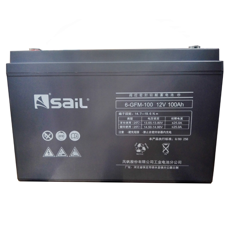 風(fēng)帆工業(yè)蓄電池GFN系列6-GFM-100 通信電源