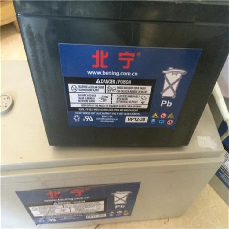 北寧BENING蓄電池CHD12-150廠家授權(quán)辦事處服務(wù)中心