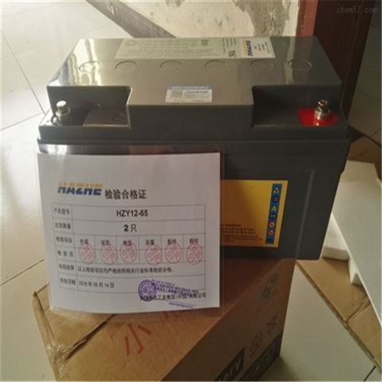 海志蓄電池HZB12-70J檢測(cè)報(bào)告及代理證