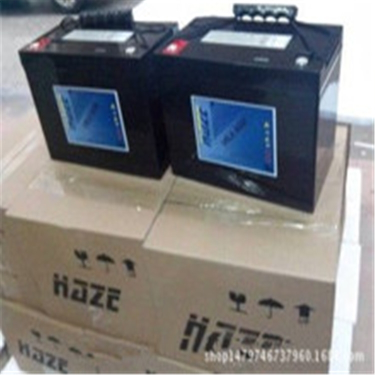 HAZE美國(guó)海志蓄電池HZB2-2000 2V2000AH大容量鋼廠電廠專用