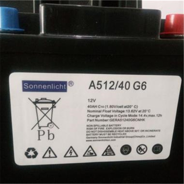 德國陽光蓄電池 A602/400 陽光2V400AH蓄電池 煤礦專用電池