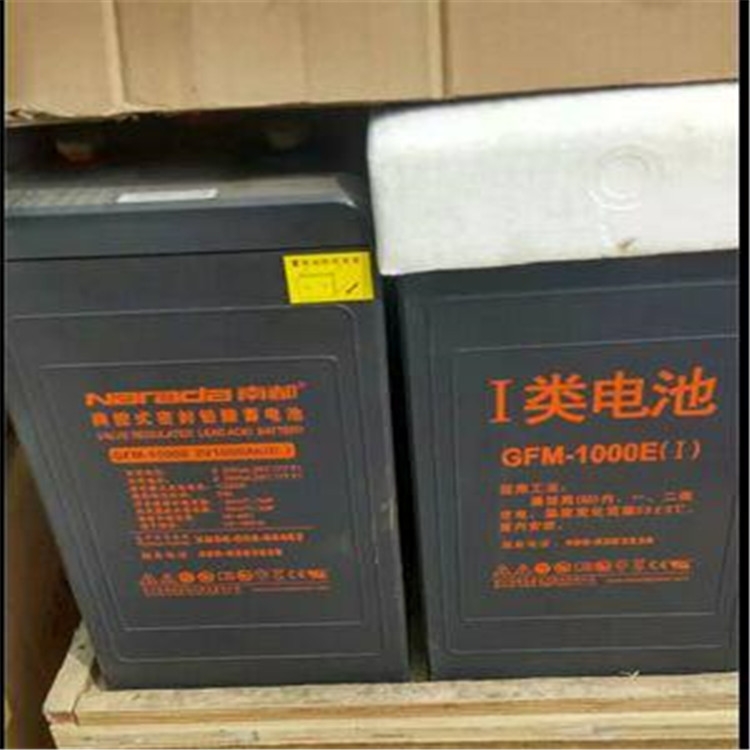 青海南都蓄電池GFM-1000E廠家渠道價格