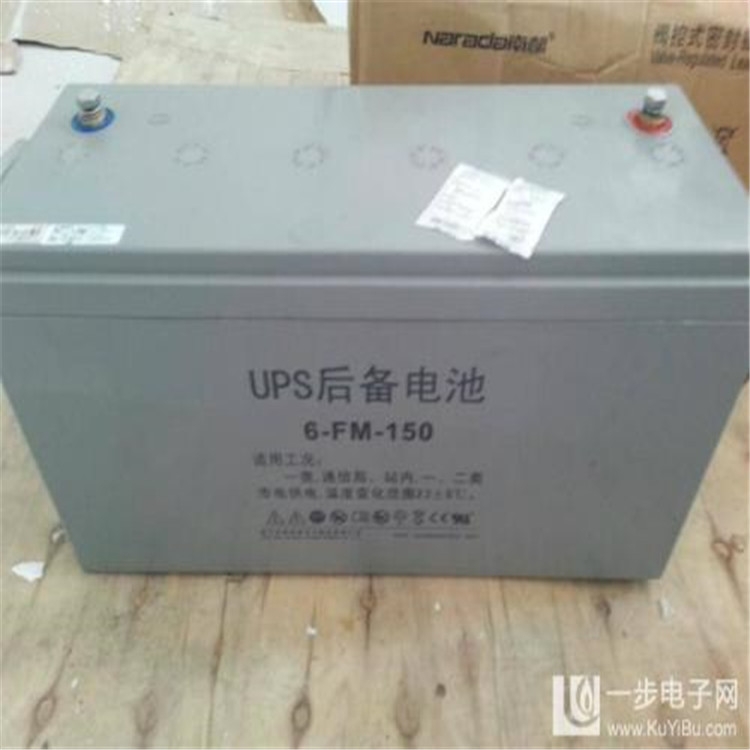 鍗楅兘钃勯浕姹�6-GFM-120 12V120AH