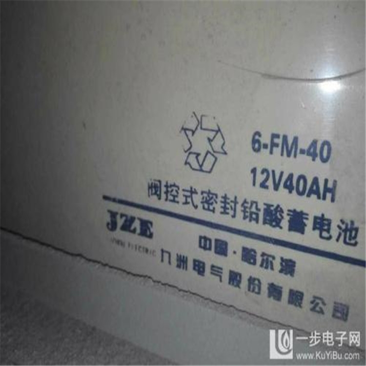 雄霸蓄電池GFM-400/雄霸2V400AH蓄電池內(nèi)部直供價格