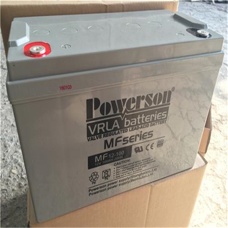 復(fù)華POWERSON蓄電池MF12-55 保護(hù)神12V55AH蓄電池銷售網(wǎng)點(diǎn)