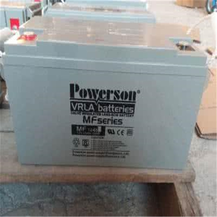 Powerson復(fù)華蓄電池12V50AH溫州在線咨詢處