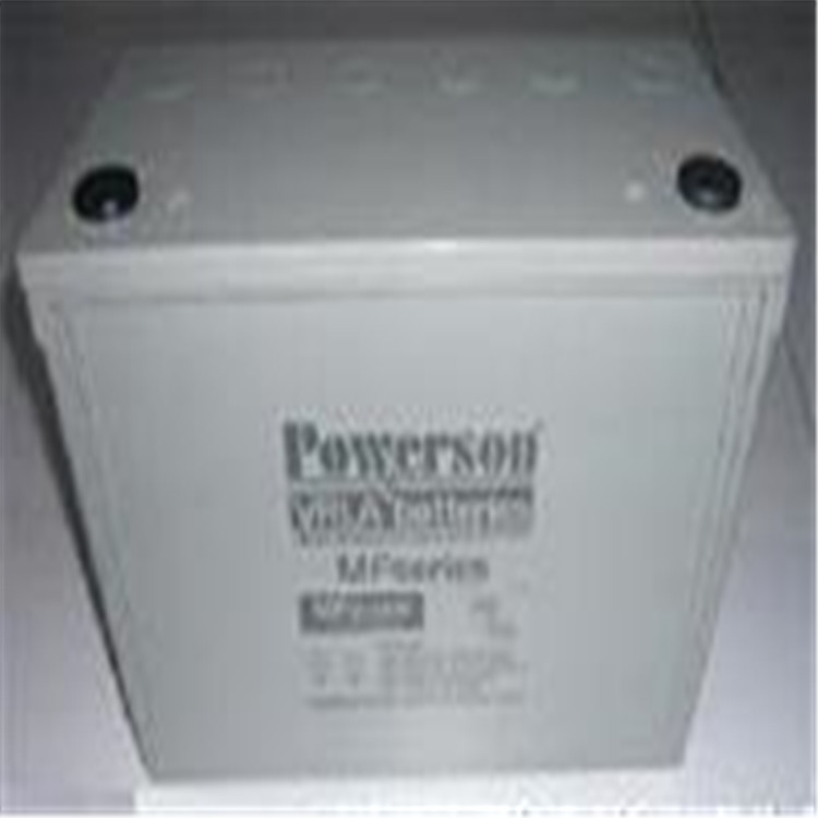 復華蓄電池MF12-26 Powerson系列專代提供授權資質