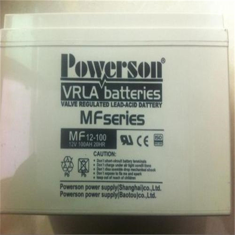 復(fù)華POWERSON蓄電池12V24AH含稅運(yùn)賣價(jià)
