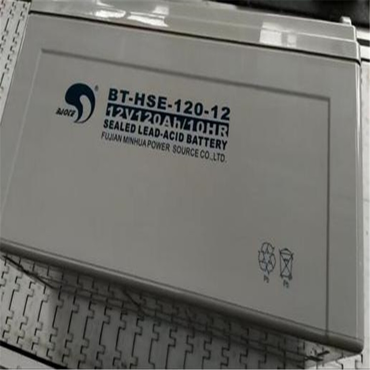 賽特蓄電池BT-HSE-200-12 12V200AH/10HR招標價格提供資質(zhì)