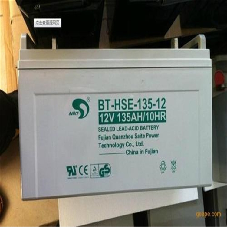 銅陵賽特蓄電池BT-HSE-200-12實時報價