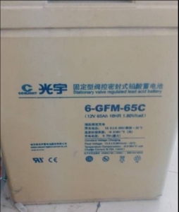 光宇蓄電池6-GFM-200 光宇12V200AH蓄電池