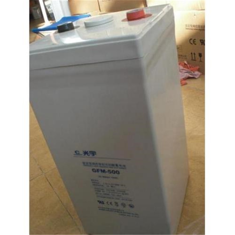 光宇蓄電池12V100AH