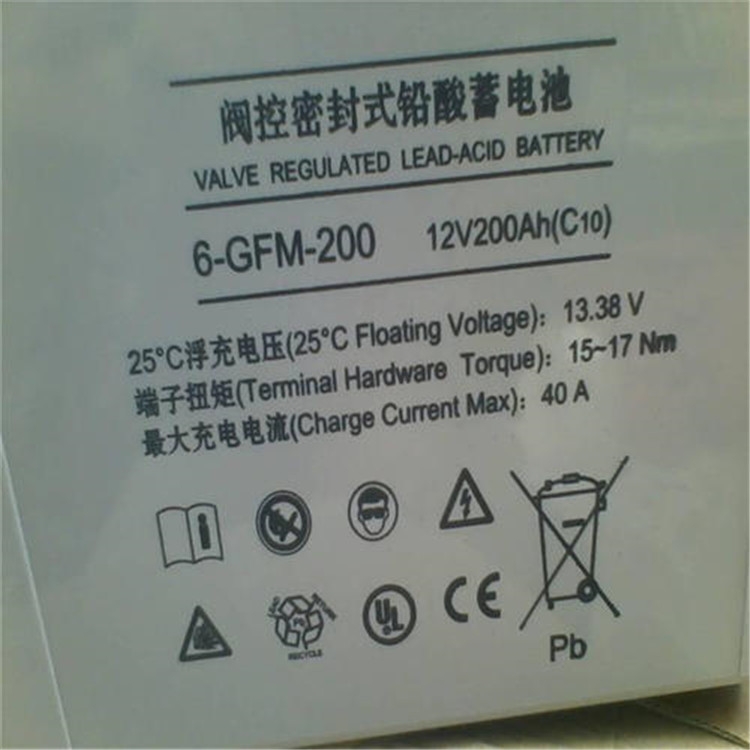 光宇蓄電池12V38AH新報價