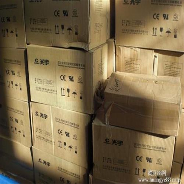 光宇蓄電池12v38ah渠道價格
