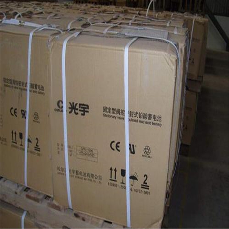 光宇蓄電池12V24AH一塊單價(jià)多少錢