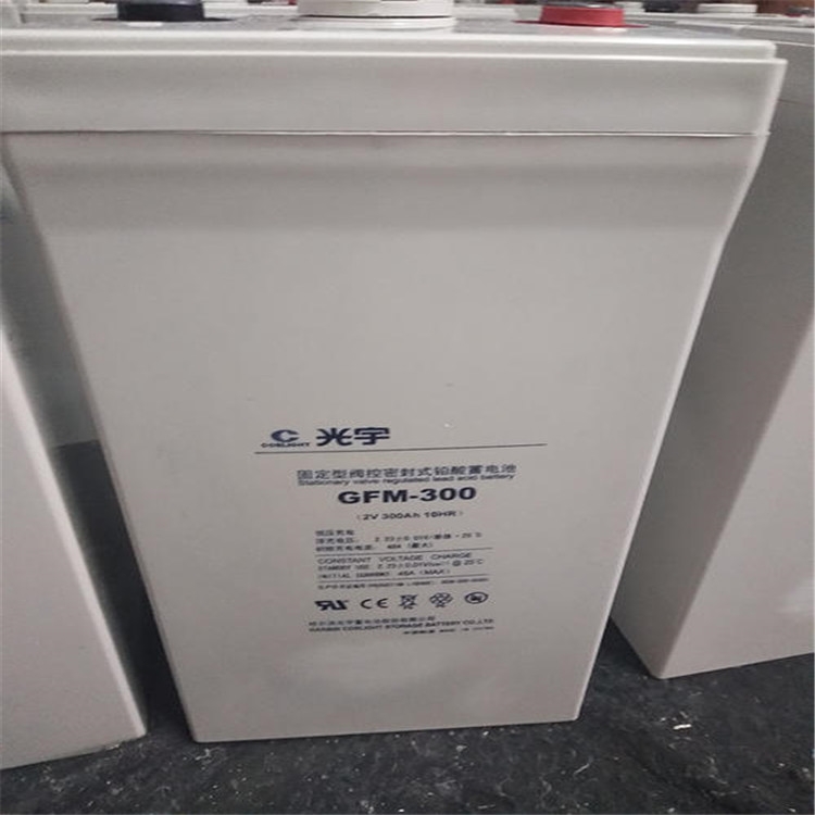 光宇蓄電池12v12ah報(bào)價(jià)