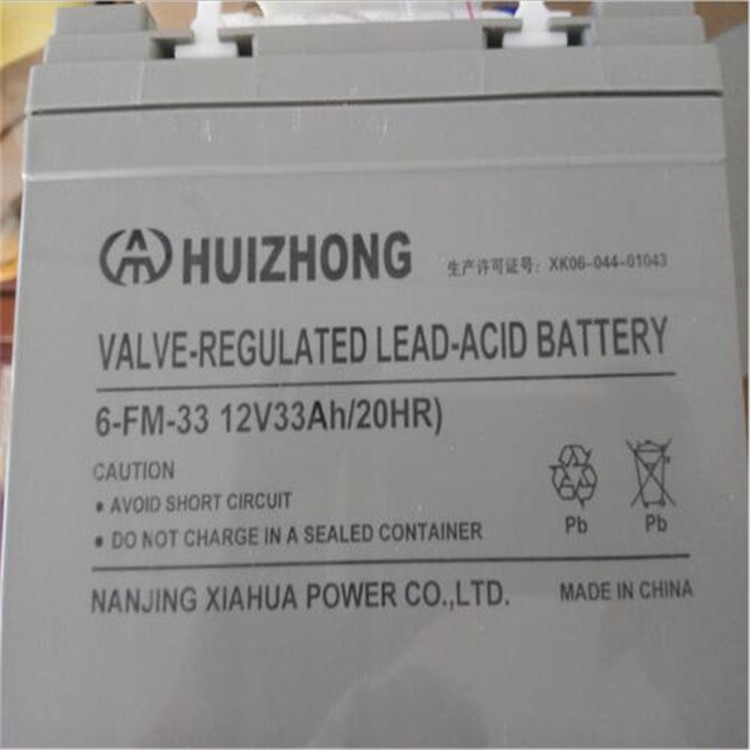 匯眾蓄電池 HUIZHONG蓄電池 6-GFM-38 12V38AH