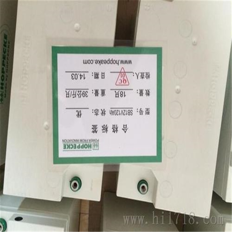 荷貝克蓄電池HC122800|12V81Ah上海代理商