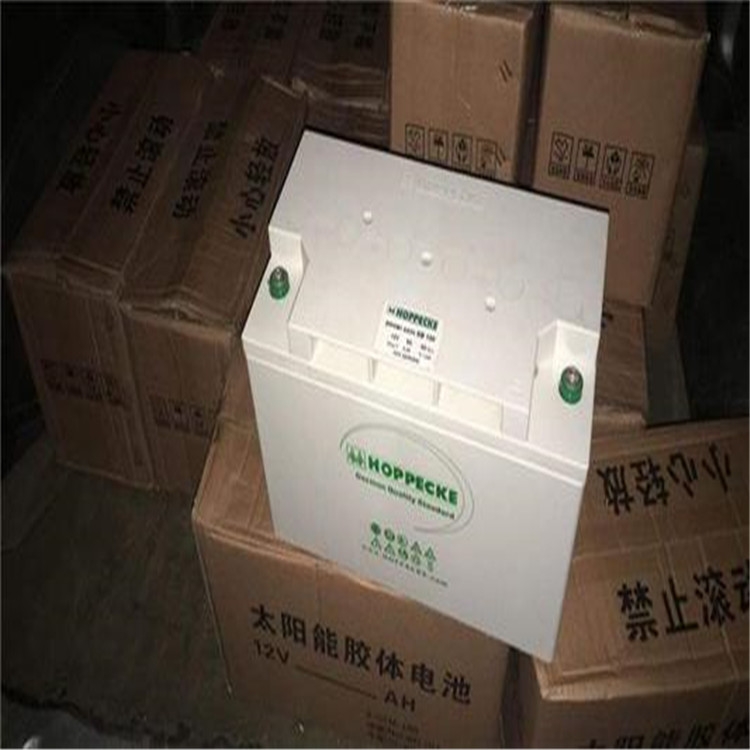 HOPPECKE荷貝克蓄電池 XC124100移動(dòng)設(shè)備5G通信專用