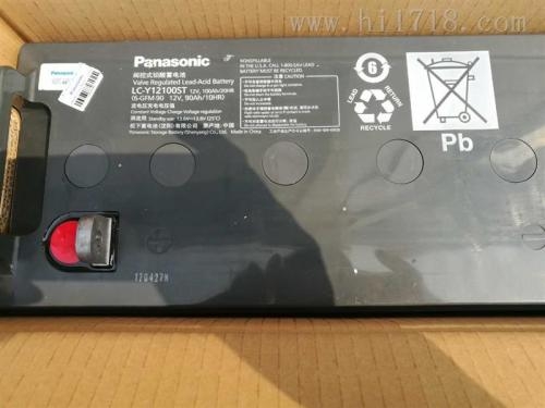 松下蓄電池LC-P12200ST 松下12V200AH蓄電池總代理